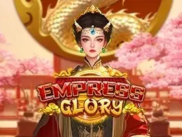 จักรพรรดินีกลอรี่ screenshot