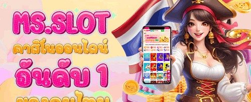 โปรโมชั่นคืนยอดเสียรายวัน promotion image