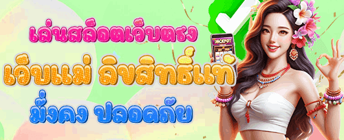 คืนยอดเสียรายสัปดาห์ VIP Cashback promotion banner